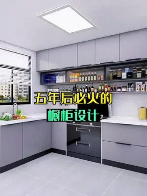 必火 的橱柜设计 全屋定制 成都全屋定制工厂 成都装修 定制家具